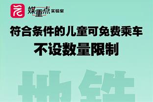 浓眉生涯至今对阵小萨0-9难求一胜 美媒晒小萨一家合照调侃浓眉